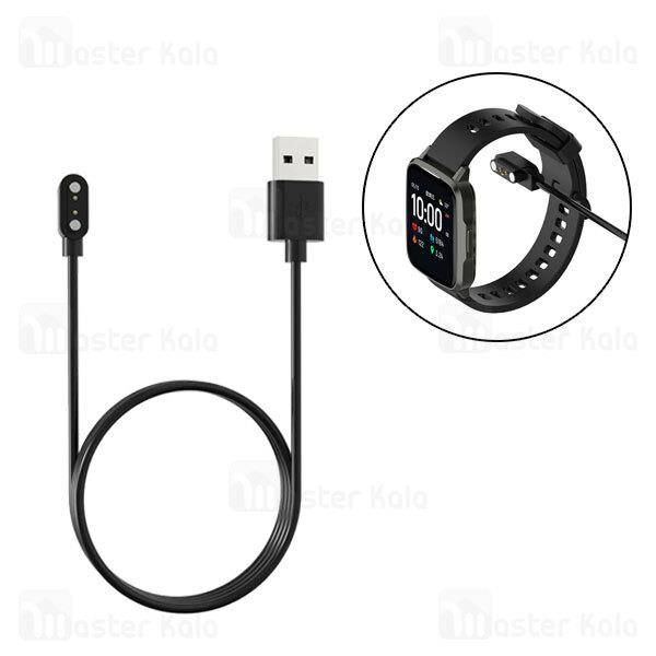 شارژر ساعت هوشمند Xiaomi Haylou GST LS09B Smart Watch USB Charger